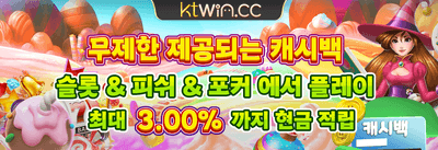 인기 슬롯 200회 무료 스핀 promotional banner