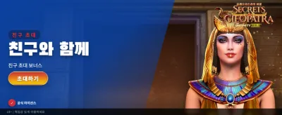 전설의 슬롯에서 터지는 대박 행운 banner