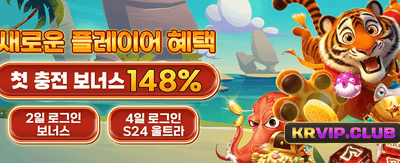 지금 가입하고 특별 보너스 받기 banner